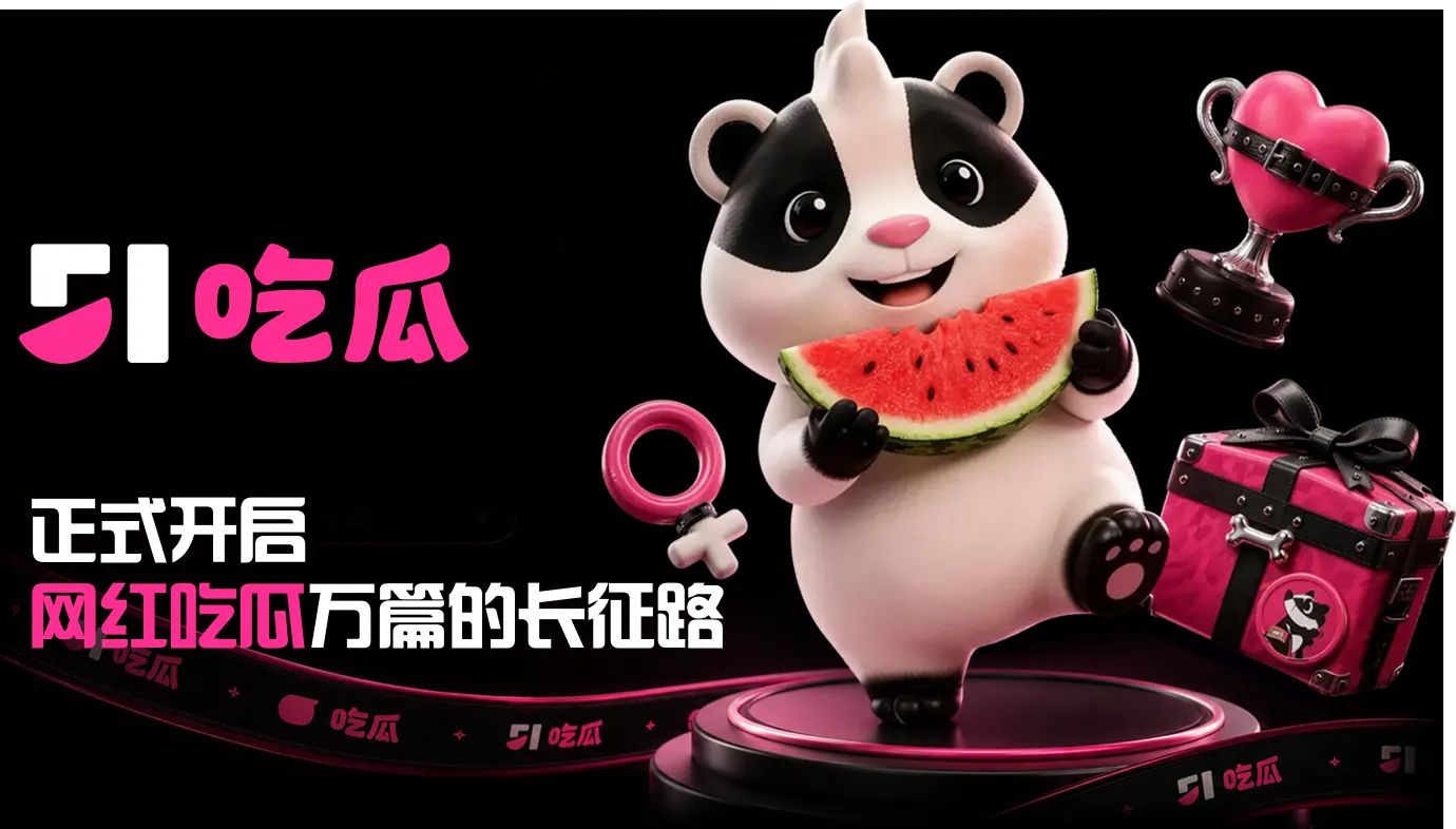 今日娱乐资讯与公开动态